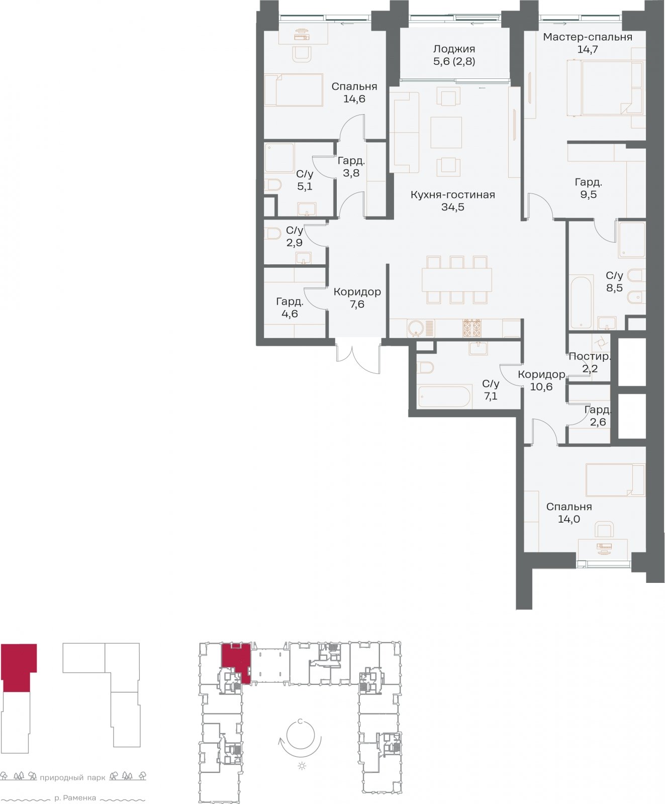 3-комнатная квартира без отделки, 145.2 м2, 2 этаж, сдача 4 квартал 2026 г., ЖК РЕКА, корпус 3 - объявление 2342413 - фото №1