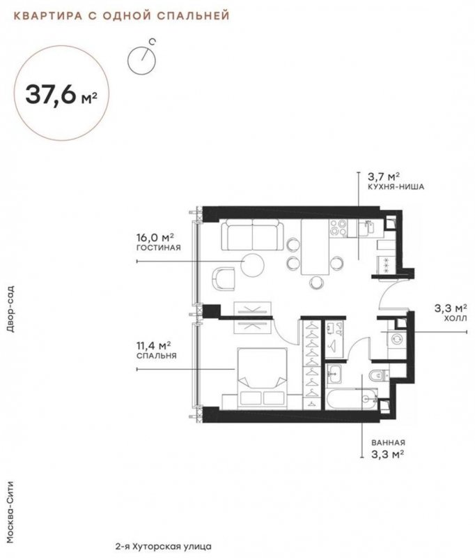 1-комнатная квартира с частичной отделкой, 37.6 м2, 5 этаж, сдача 2 квартал 2025 г., ЖК Symphony 34, корпус GRAPHITE - объявление 1747756 - фото №1