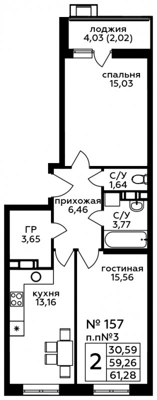 2-комнатная квартира с частичной отделкой, 61.28 м2, 17 этаж, сдача 4 квартал 2022 г., ЖК Кленовые Аллеи, корпус 13 - объявление 1297854 - фото №1