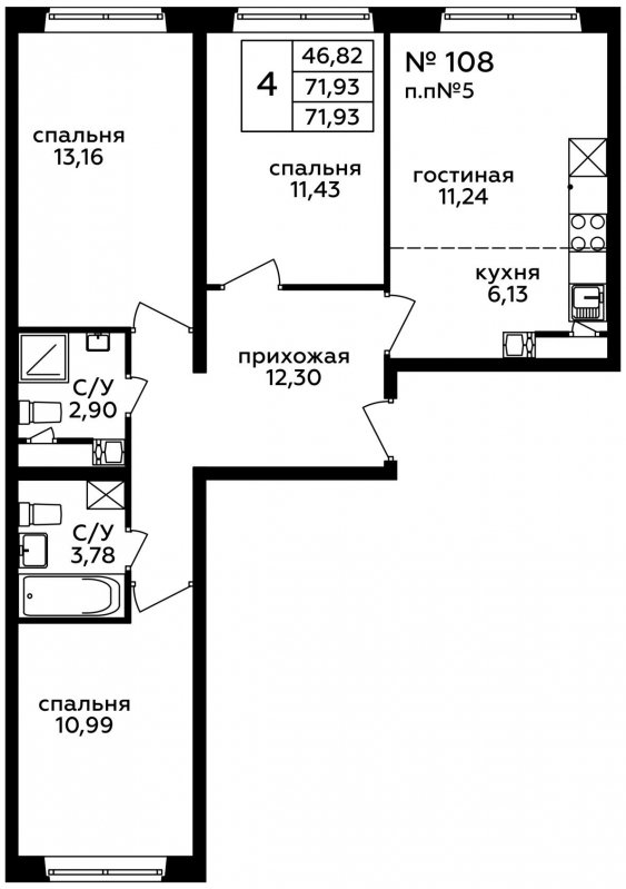 4-комнатная квартира с полной отделкой, 72 м2, 5 этаж, дом сдан, ЖК Новоград Павлино, корпус 23 - объявление 1696295 - фото №1
