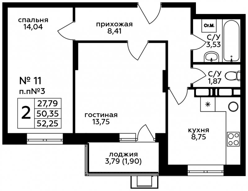 2-комнатная квартира без отделки, 52.25 м2, 4 этаж, сдача 4 квартал 2022 г., ЖК Кленовые Аллеи, корпус 15 - объявление 1297778 - фото №1