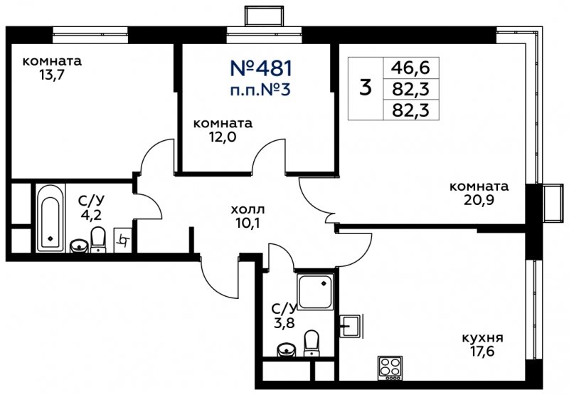 3-комнатная квартира без отделки, 82.3 м2, 18 этаж, сдача 4 квартал 2022 г., ЖК Вереск, корпус 2 - объявление 1602139 - фото №1