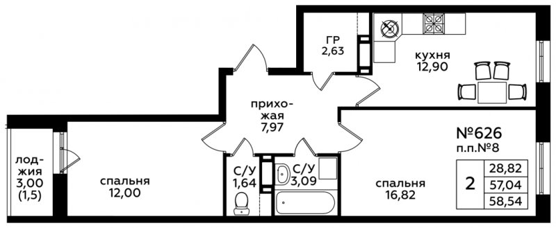 2-комнатная квартира с полной отделкой, 58.54 м2, 14 этаж, сдача 2 квартал 2022 г., ЖК Кленовые Аллеи, корпус 11 - объявление 1259105 - фото №1
