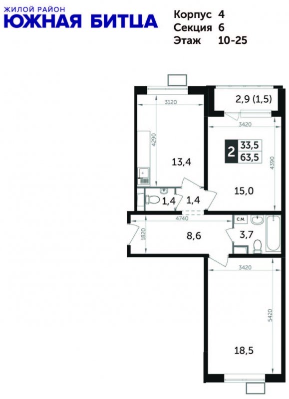 2-комнатная квартира с частичной отделкой, 63.6 м2, 23 этаж, дом сдан, ЖК Южная Битца, корпус 4 - объявление 1656988 - фото №1