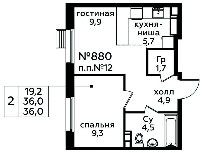 2-комнатная квартира (евро) с полной отделкой, 36 м2, 12 этаж, сдача 1 квартал 2025 г., ЖК Эко Бунино, корпус Я-10-11 - объявление 1849664 - фото №1