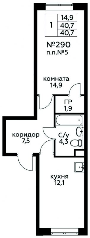 1-комнатная квартира с полной отделкой, 40.7 м2, 2 этаж, сдача 3 квартал 2024 г., ЖК Цветочные Поляны, корпус 6 - объявление 1745099 - фото №1