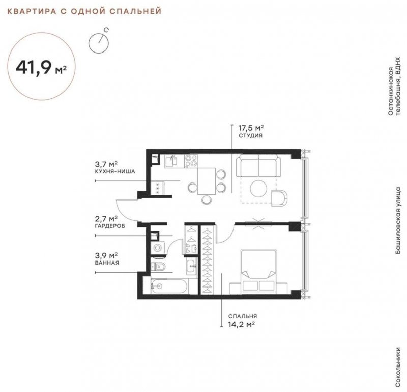 1-комнатная квартира с частичной отделкой, 41.89 м2, 20 этаж, сдача 2 квартал 2025 г., ЖК Symphony 34, корпус GRAPHITE - объявление 1758524 - фото №1