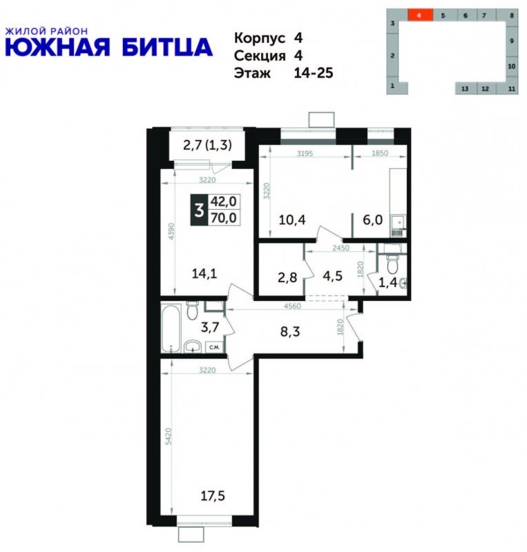 3-комнатная квартира с частичной отделкой, 71.5 м2, 22 этаж, дом сдан, ЖК Южная Битца, корпус 4 - объявление 1684789 - фото №1