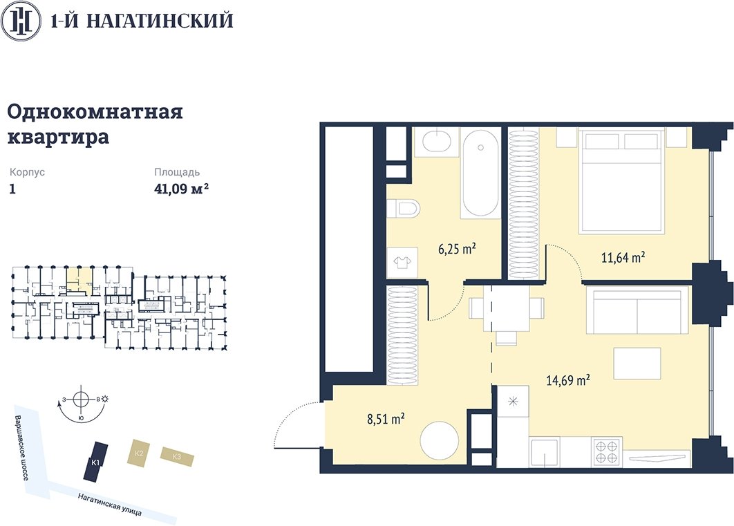 1-комнатная квартира с частичной отделкой, 40.95 м2, 19 этаж, сдача 3 квартал 2025 г., ЖК 1-й Нагатинский, корпус 1 - объявление 2393598 - фото №1