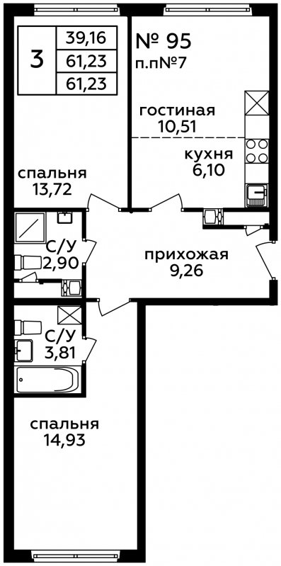 3-комнатная квартира с полной отделкой, 61.1 м2, 13 этаж, дом сдан, ЖК Новоград Павлино, корпус 24A - объявление 1803769 - фото №1