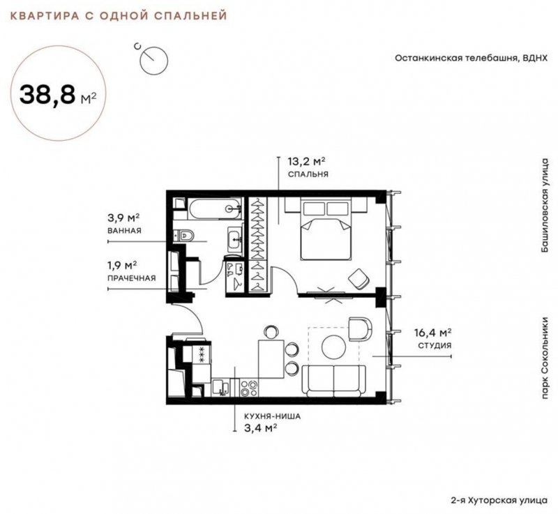 1-комнатная квартира с полной отделкой, 38.79 м2, 18 этаж, сдача 2 квартал 2025 г., ЖК Symphony 34, корпус SIENNA - объявление 1773490 - фото №1