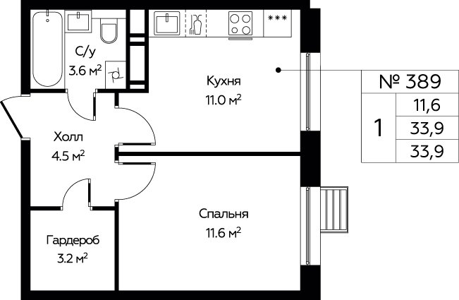 1-комнатная квартира без отделки, 33.9 м2, 6 этаж, сдача 4 квартал 2025 г., ЖК Эко Бунино, корпус Я-15 - объявление 2262449 - фото №1