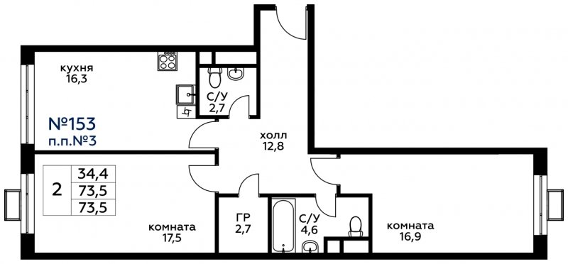 2-комнатная квартира без отделки, 73.5 м2, 9 этаж, сдача 4 квартал 2022 г., ЖК Вереск, корпус 1 - объявление 1602245 - фото №1