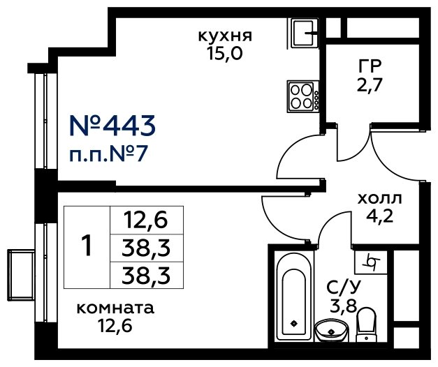 1-комнатная квартира без отделки, 38.3 м2, 21 этаж, сдача 4 квартал 2022 г., ЖК Вереск, корпус 2 - объявление 1668227 - фото №1