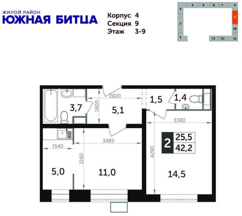 2-комнатная квартира с полной отделкой, 42.3 м2, 9 этаж, дом сдан, ЖК Южная Битца, корпус 4 - объявление 1781894 - фото №1