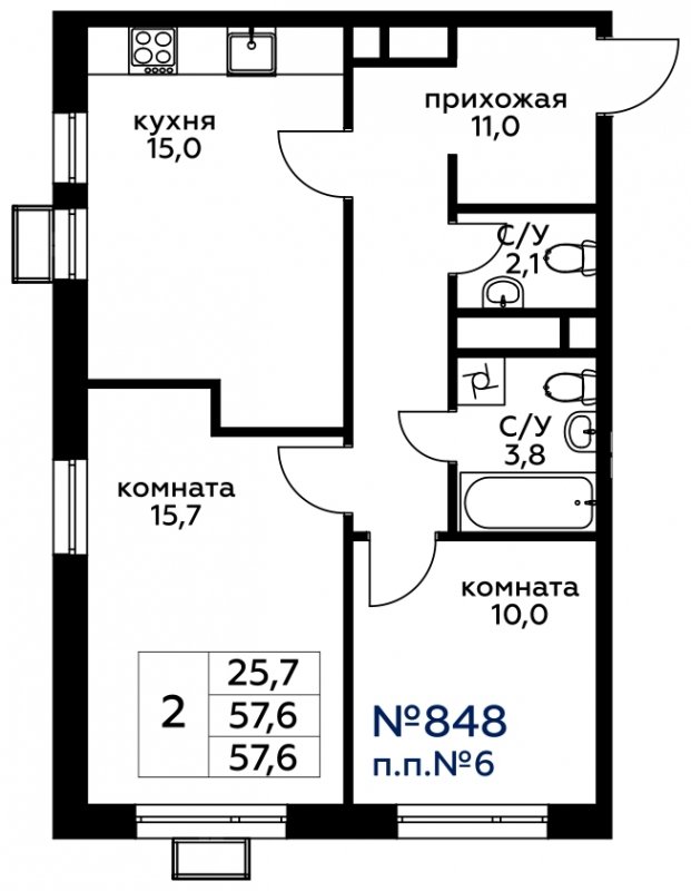 2-комнатная квартира без отделки, 57.6 м2, 3 этаж, сдача 4 квартал 2022 г., ЖК Вереск, корпус 2 - объявление 1646339 - фото №1