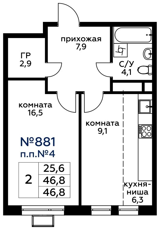 2-комнатная квартира (евро) без отделки, 46.8 м2, 8 этаж, сдача 4 квартал 2022 г., ЖК Вереск, корпус 2 - объявление 1646344 - фото №1
