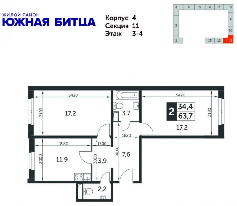 2-комнатная квартира с частичной отделкой, 65.4 м2, 3 этаж, дом сдан, ЖК Южная Битца, корпус 4 - объявление 2335606 - фото №1