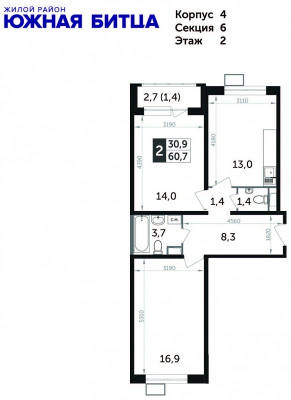 2-комнатная квартира с частичной отделкой, 65.3 м2, 2 этаж, дом сдан, ЖК Южная Битца, корпус 4 - объявление 1652588 - фото №1