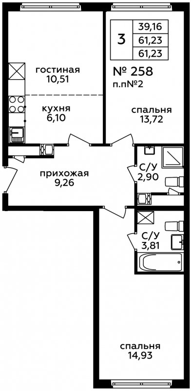 3-комнатная квартира с полной отделкой, 61.1 м2, 9 этаж, дом сдан, ЖК Новоград Павлино, корпус 23 - объявление 1671780 - фото №1