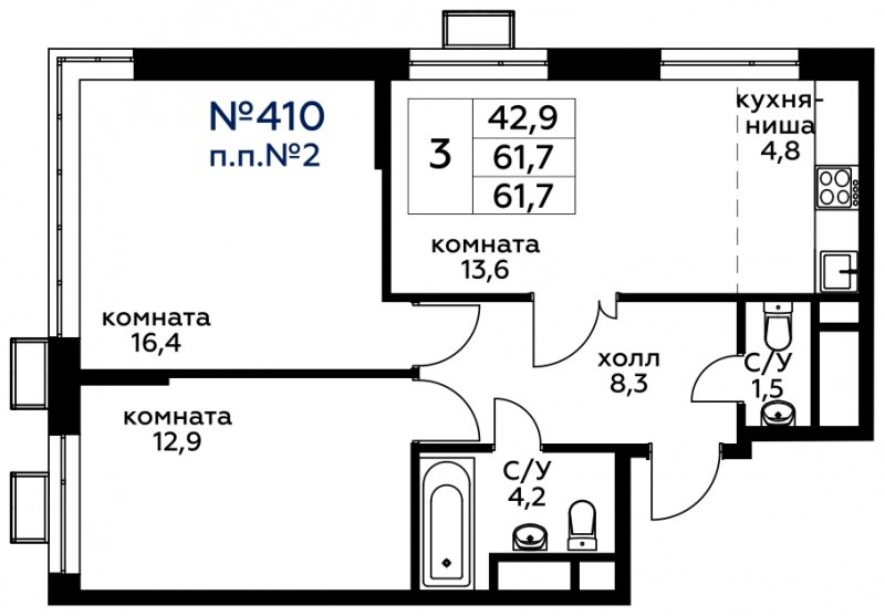 3-комнатная квартира (евро) без отделки, 61.7 м2, 8 этаж, сдача 4 квартал 2022 г., ЖК Вереск, корпус 2 - объявление 1602125 - фото №1