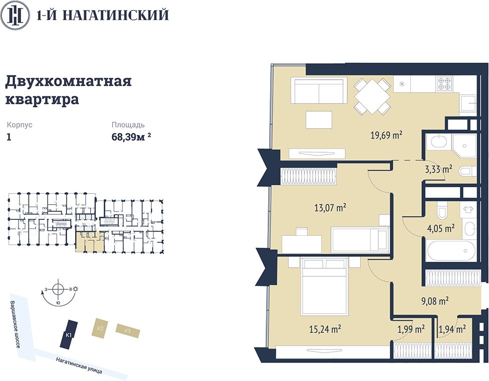 2-комнатная квартира с частичной отделкой, 71.7 м2, 16 этаж, сдача 3 квартал 2025 г., ЖК 1-й Нагатинский, корпус 1 - объявление 2393594 - фото №1