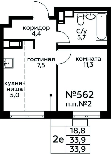 2-комнатная квартира (евро) с полной отделкой, 33.9 м2, 6 этаж, сдача 4 квартал 2025 г., ЖК Цветочные Поляны, корпус 4-5 - объявление 2061024 - фото №1