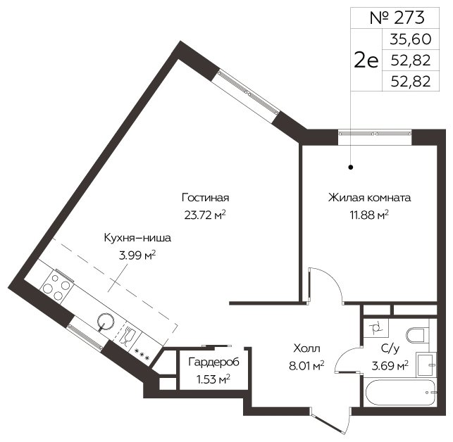 2-комнатная квартира (евро) с полной отделкой, 52.82 м2, 4 этаж, сдача 3 квартал 2024 г., ЖК МелисСад, корпус 1 - объявление 2035308 - фото №1
