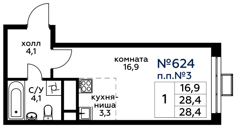 Студия без отделки, 28.4 м2, 9 этаж, дом сдан, ЖК Вереск, корпус 2 - объявление 1967202 - фото №1