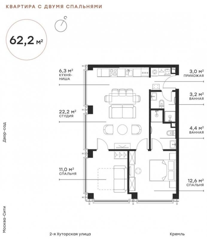 2-комнатная квартира с частичной отделкой, 62.62 м2, 25 этаж, сдача 2 квартал 2025 г., ЖК Symphony 34, корпус GRAPHITE - объявление 1777841 - фото №1
