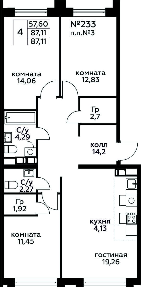 4-комнатная квартира без отделки, 87.11 м2, 2 этаж, сдача 3 квартал 2024 г., ЖК МелисСад, корпус 1 - объявление 2007776 - фото №1