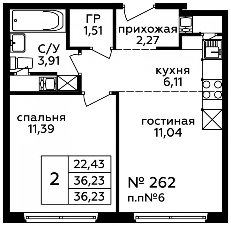 2-комнатная квартира с полной отделкой, 36.3 м2, 9 этаж, дом сдан, ЖК Новоград Павлино, корпус 23 - объявление 1625957 - фото №1