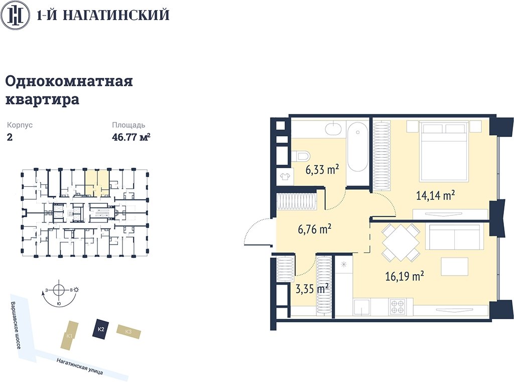 1-комнатная квартира с частичной отделкой, 47.62 м2, 24 этаж, сдача 3 квартал 2025 г., ЖК 1-й Нагатинский, корпус 2 - объявление 2393543 - фото №1