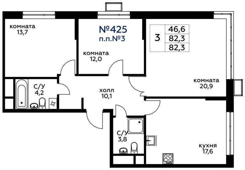 3-комнатная квартира без отделки, 82.3 м2, 10 этаж, сдача 4 квартал 2022 г., ЖК Вереск, корпус 2 - объявление 1602130 - фото №1