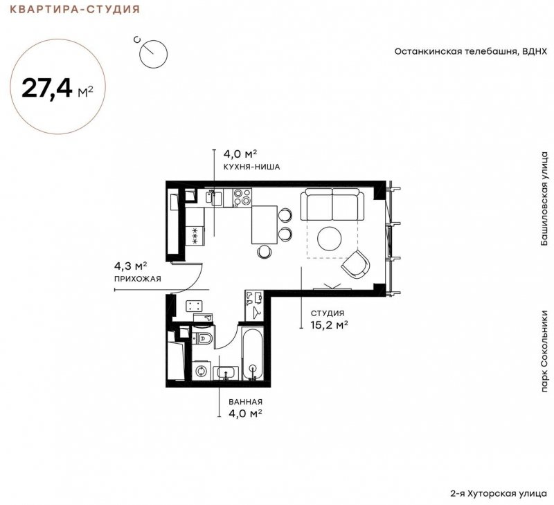 1-комнатная квартира с полной отделкой, 27.38 м2, 13 этаж, сдача 2 квартал 2025 г., ЖК Symphony 34, корпус SIENNA - объявление 1617686 - фото №1