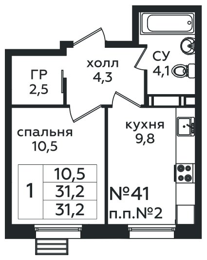 1-комнатная квартира с полной отделкой, 31.2 м2, 9 этаж, сдача 4 квартал 2025 г., ЖК Южное Бунино, корпус Я-18-19 - объявление 1744916 - фото №1