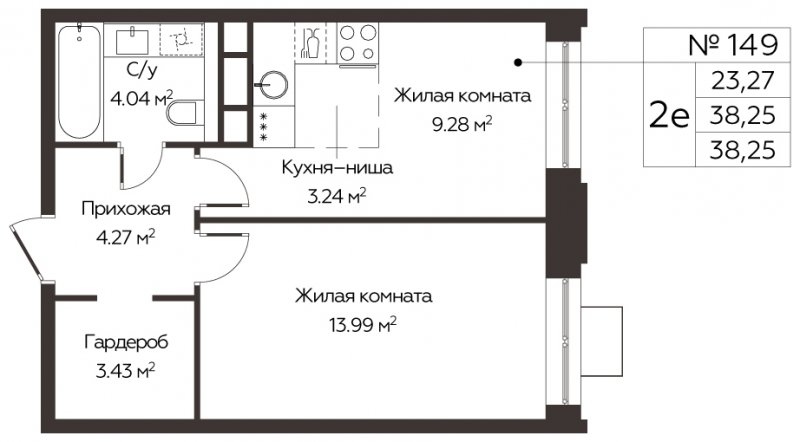 2-комнатная квартира без отделки, 38.25 м2, 15 этаж, сдача 3 квартал 2024 г., ЖК Каштановая роща, корпус 1 - объявление 1896977 - фото №1