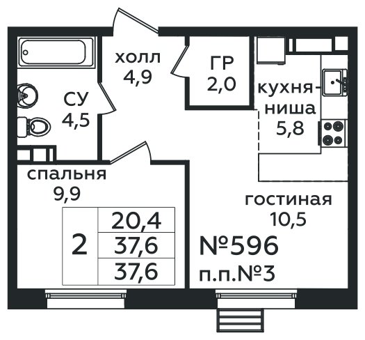 2-комнатная квартира с полной отделкой, 37.6 м2, 13 этаж, сдача 4 квартал 2025 г., ЖК Эко Бунино, корпус Я-18-19 - объявление 1744974 - фото №1