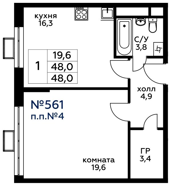 1-комнатная квартира без отделки, 48 м2, 9 этаж, сдача 4 квартал 2022 г., ЖК Вереск, корпус 2 - объявление 1602166 - фото №1