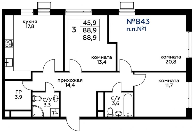 3-комнатная квартира без отделки, 88.9 м2, 3 этаж, сдача 4 квартал 2022 г., ЖК Вереск, корпус 2 - объявление 1646336 - фото №1