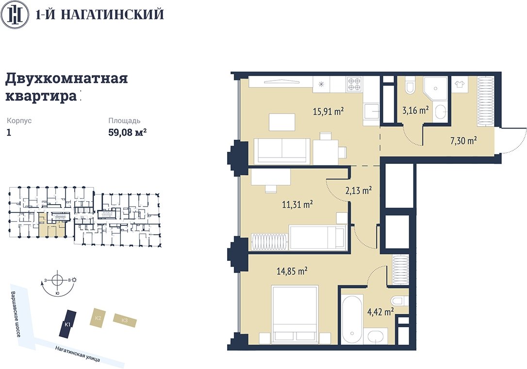 2-комнатная квартира с частичной отделкой, 59.57 м2, 24 этаж, сдача 3 квартал 2025 г., ЖК 1-й Нагатинский, корпус 1 - объявление 2393608 - фото №1