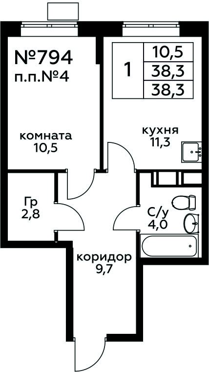 1-комнатная квартира с полной отделкой, 38.3 м2, 7 этаж, сдача 4 квартал 2025 г., ЖК Цветочные Поляны, корпус 4-5 - объявление 2060994 - фото №1