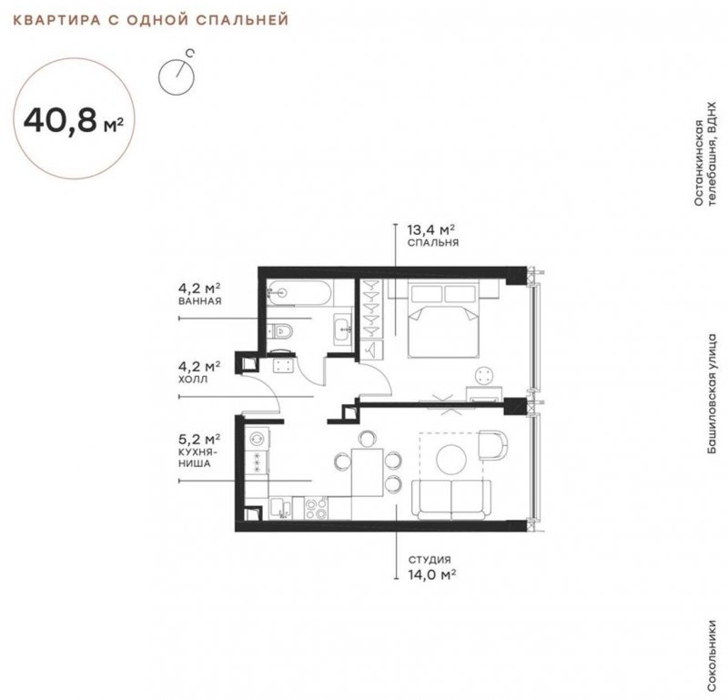 1-комнатная квартира с частичной отделкой, 40.79 м2, 9 этаж, сдача 2 квартал 2025 г., ЖК Symphony 34, корпус GRAPHITE - объявление 1747793 - фото №1