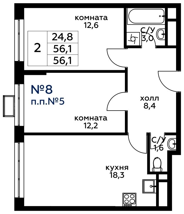2-комнатная квартира без отделки, 56.1 м2, 2 этаж, сдача 4 квартал 2022 г., ЖК Вереск, корпус 1 - объявление 1602234 - фото №1
