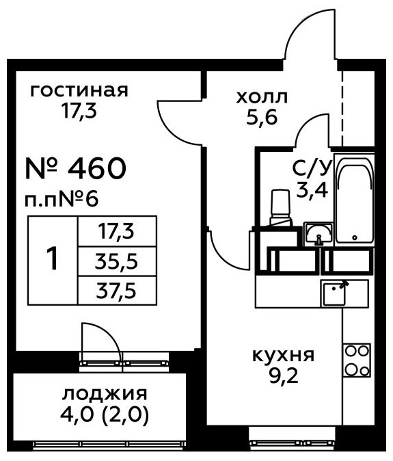 1-комнатная квартира с частичной отделкой, 37.5 м2, 3 этаж, сдача 2 квартал 2022 г., ЖК Новоград Павлино, корпус 20 - объявление 1250039 - фото №1