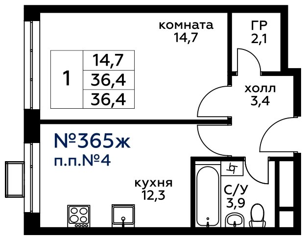 1-комнатная квартира без отделки, 36.4 м2, 21 этаж, сдача 4 квартал 2022 г., ЖК Вереск, корпус 1 - объявление 1602282 - фото №1