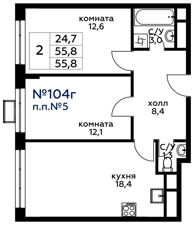 2-комнатная квартира без отделки, 55.8 м2, 18 этаж, сдача 4 квартал 2022 г., ЖК Вереск, корпус 1 - объявление 1686784 - фото №1