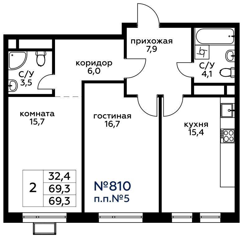 2-комнатная квартира без отделки, 69.3 м2, 5 этаж, сдача 4 квартал 2022 г., ЖК Вереск, корпус 1 - объявление 1646365 - фото №1