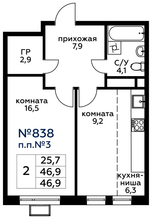 2-комнатная квартира (евро) без отделки, 46.9 м2, 2 этаж, сдача 4 квартал 2022 г., ЖК Вереск, корпус 2 - объявление 1646331 - фото №1