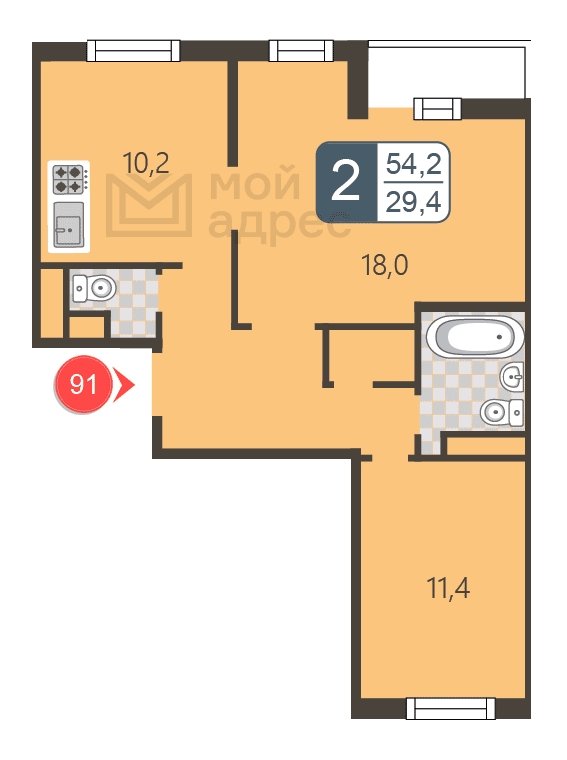 2-комнатная квартира с полной отделкой, 54.2 м2, 2 этаж, дом сдан, ЖК мой адрес В Зеленограде, корпус 2044 - объявление 1745273 - фото №1